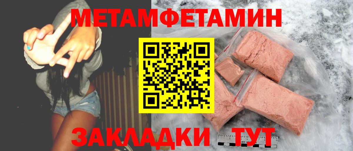 Amphetamine  Амфетамин Premium  Вход с VPN  OMG сайт  Топки 