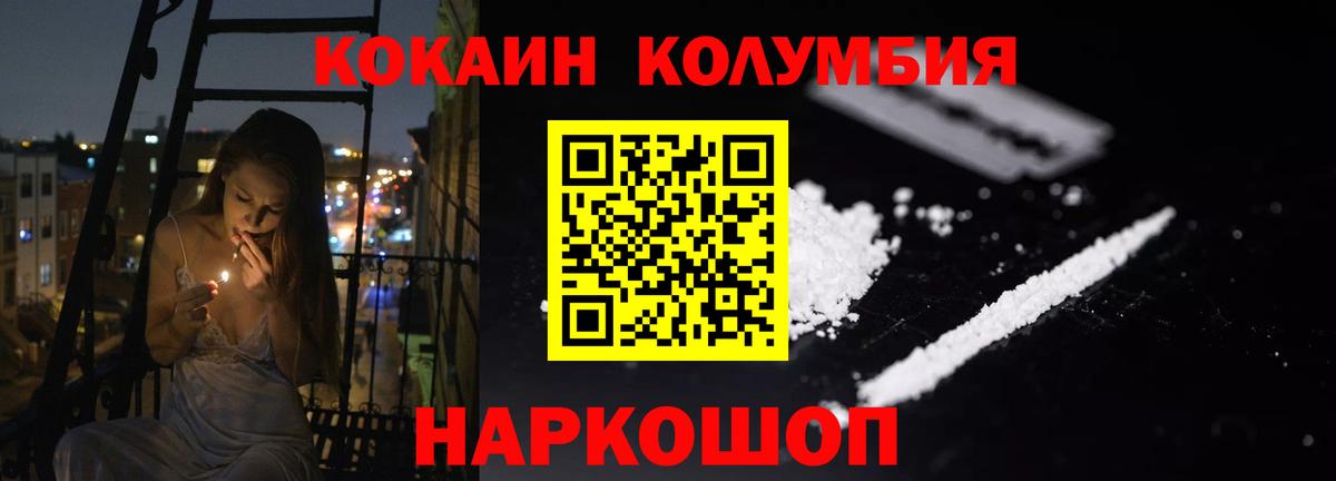 Топки  Кокаин Эквадор  КОКАИН Колумбийский  Вход с VPN 