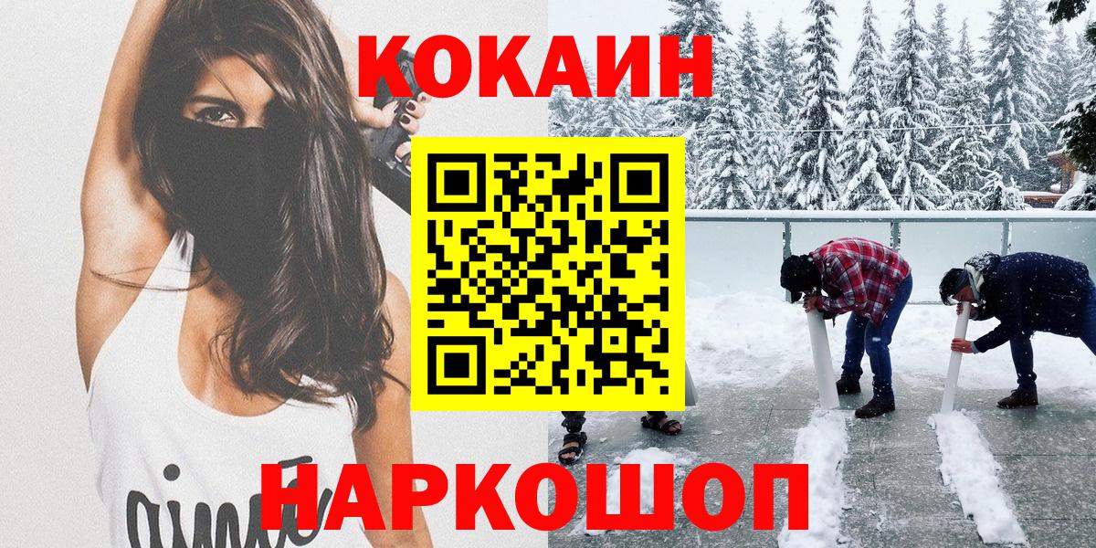 КОКАИН VHQ Топки