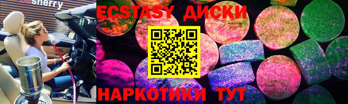 Топки  Экстази  Вход с VPN  Ecstasy XTC  ЭКСТАЗИ Punisher 