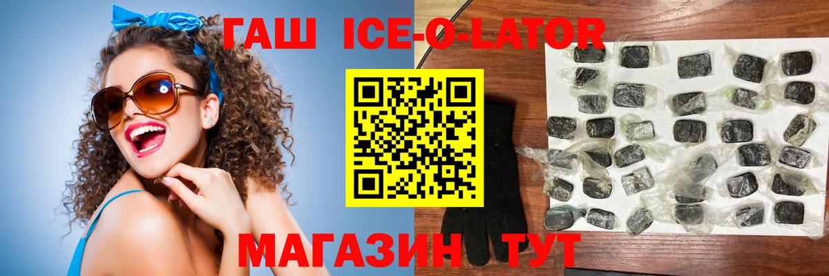 Гашиш хэш Топки