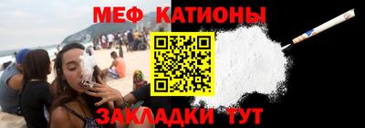 мефедрон VHQ Ачхой-Мартан