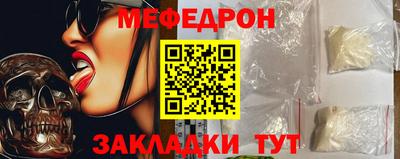 мефедрон VHQ Ачхой-Мартан