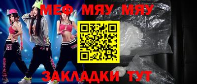 мефедрон VHQ Ачхой-Мартан