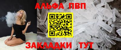 мефедрон мука Белореченск