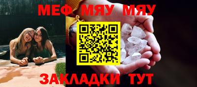 мефедрон VHQ Ачхой-Мартан