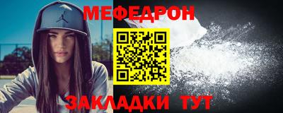 мефедрон VHQ Ачхой-Мартан