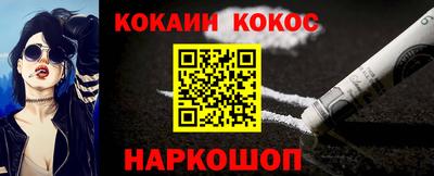 мефедрон VHQ Ачхой-Мартан
