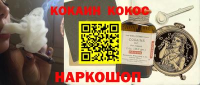 мефедрон VHQ Ачхой-Мартан