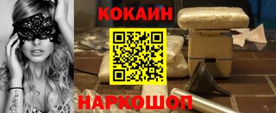 мефедрон мука Белореченск
