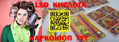 стафф Аша