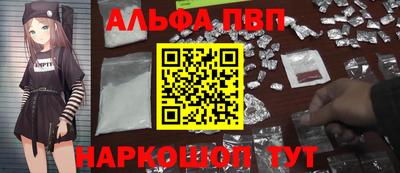 мефедрон VHQ Ачхой-Мартан