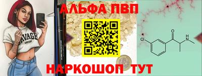 мефедрон VHQ Ачхой-Мартан