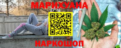кокаин Бердск