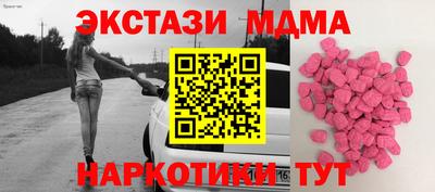 кокаин Бердск