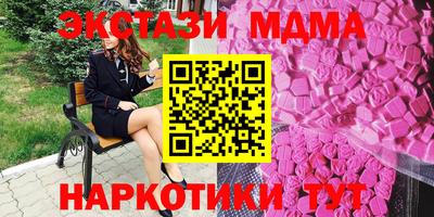 мефедрон мука Белореченск