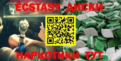 мефедрон VHQ Ачхой-Мартан