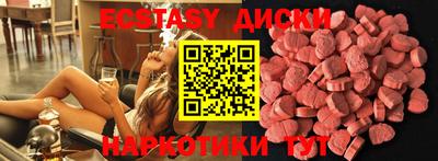 COCAINE Белорецк