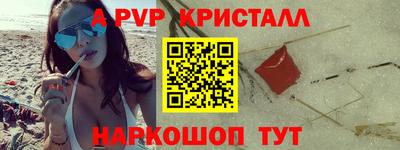 мефедрон VHQ Ачхой-Мартан