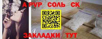 круглые Баксан
