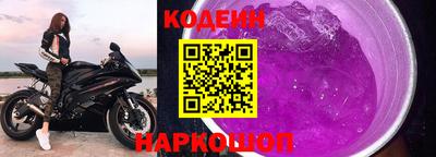 стафф Аша