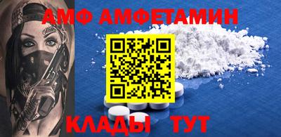 стафф Аша