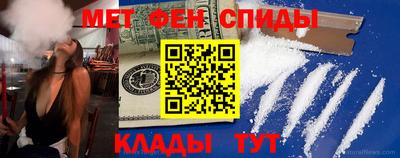 мефедрон VHQ Ачхой-Мартан