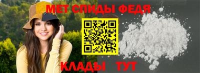 стафф Аша