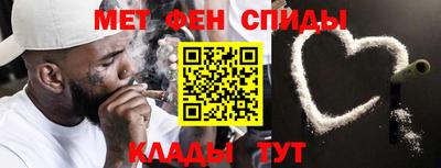 стафф Аша