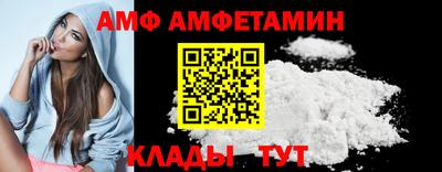 кокаин Бердск