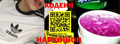 стафф Аша