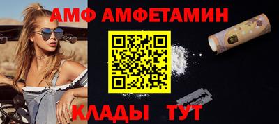 COCAINE Белорецк