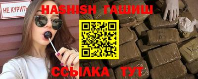 стафф Аша