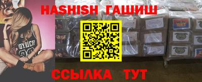 стафф Аша