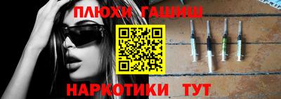 мефедрон мука Белореченск