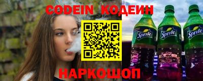 стафф Аша