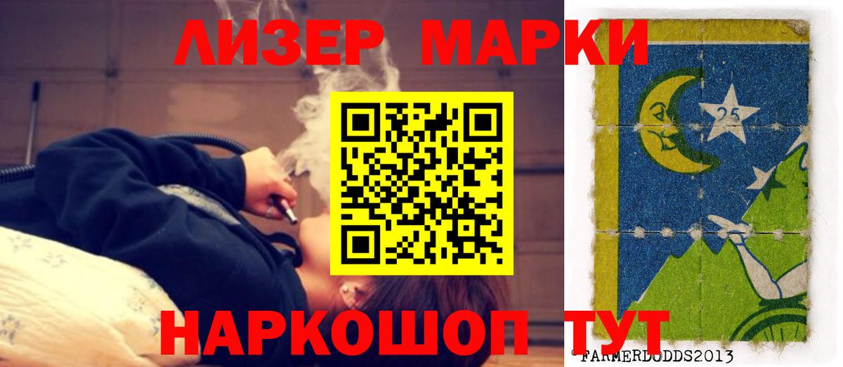 ЛСД экстази кислота  ЛСД экстази кислота  Топки  Вход с VPN 