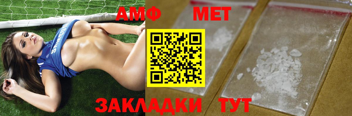 Топки  Метамфетамин Methamphetamine  Метамфетамин Methamphetamine  Вход с VPN 