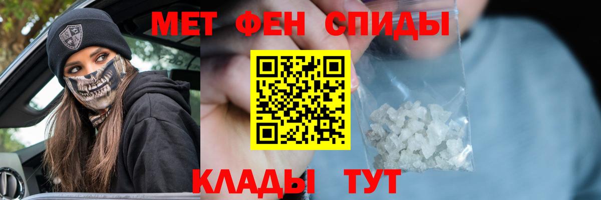 Метамфетамин Декстрометамфетамин 99.9% Топки