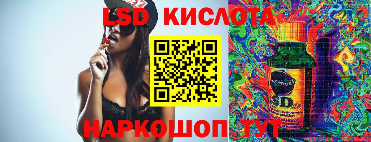 Марки NBOMe  Вход с VPN  Топки  Наркотические марки 1500мкг 