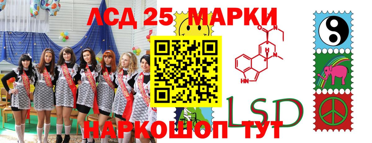 Наркотические марки 1,8мг Топки