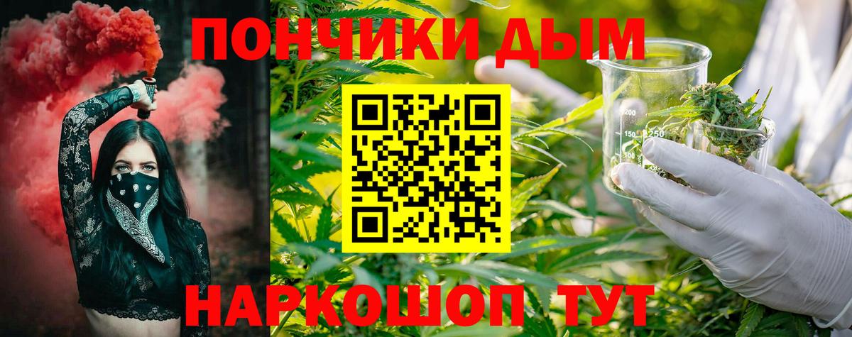 Конопля Bruce Banner Топки