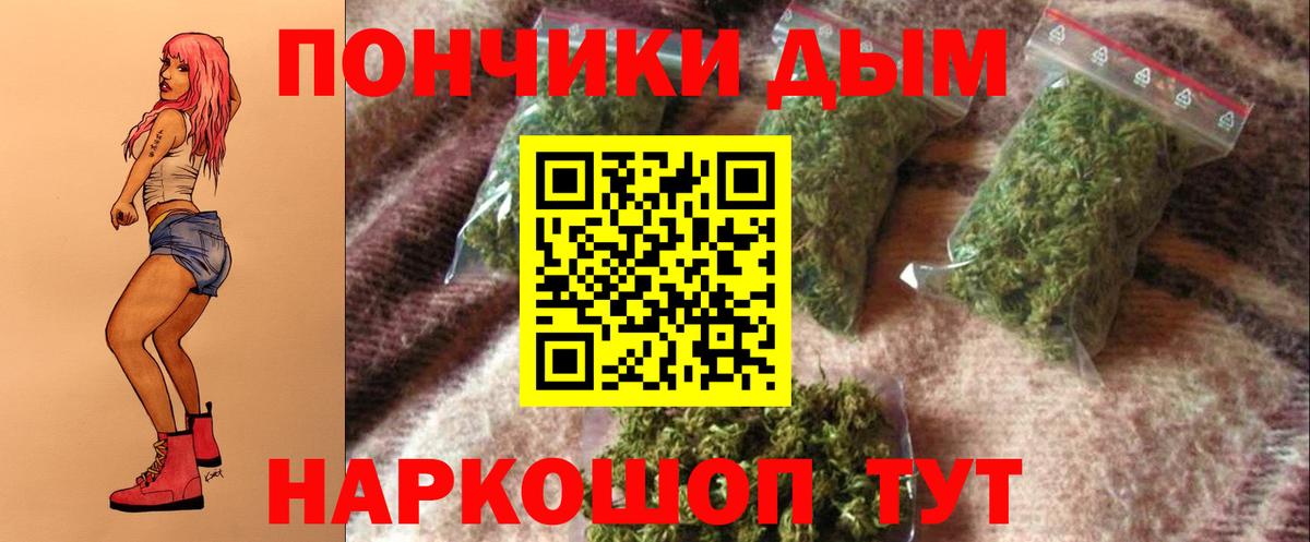 Топки  Марихуана Bruce Banner  Марихуана сатива  Марихуана Ganja  Вход с VPN 